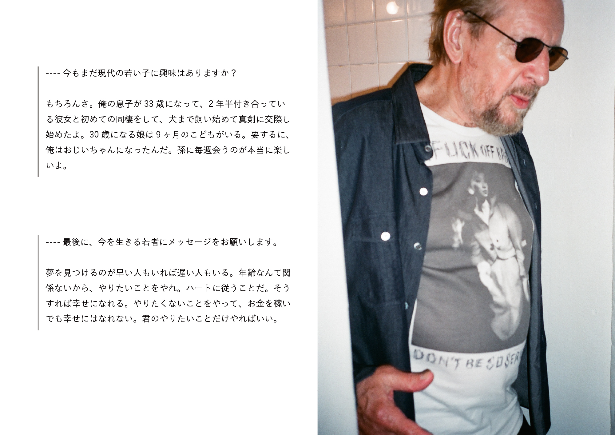 Interview with Larry Clark | PYOUTH MAGAZINE
